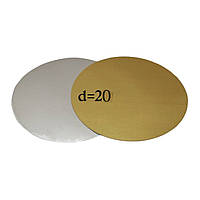Подложка картонная для тортов и кондитерских изделий серебро золото D20