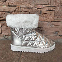 Уггі срібло з білим хутром і намистинками