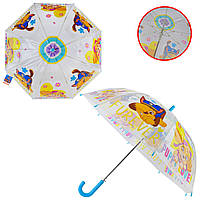 Зонтик детский Paw Patrol прозрачный купол, пласт спицы, длина 67см, диаметр купола 76см (60шт/5)