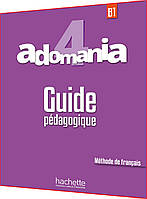 Adomania 4. Guide pédagogique. Книга для вчителя з французької мови. Hachette