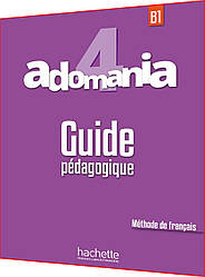 Adomania 4. Guide pédagogique. Книга для вчителя з французької мови. Hachette