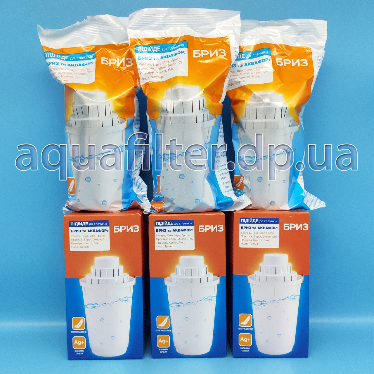 Змінний картридж Бриз В100 (3 шт.) для фільтра-глечика Аквафор та Бриз