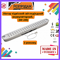 Портативный фонарь -лампа встроенный аккумулятор мощная фонарь-лампа Турция светодиодный LED