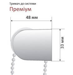 Рулонні штори Тканинні ролети Система «ПРЕМІУМ»