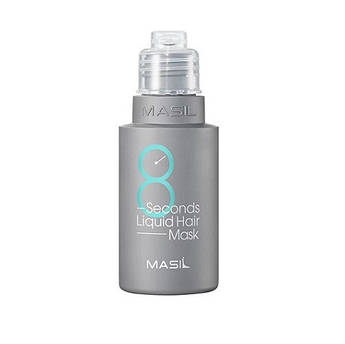 Експрес маска для об'єму волосся Masil 8 Seconds Liquid Hair Mask мініатюра 50 мл