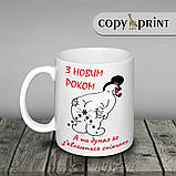 Чашка новорічна: Сніжинковгенератор, фото 2