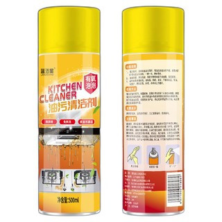 Засіб для очищення кухні Kitchen Cleaner