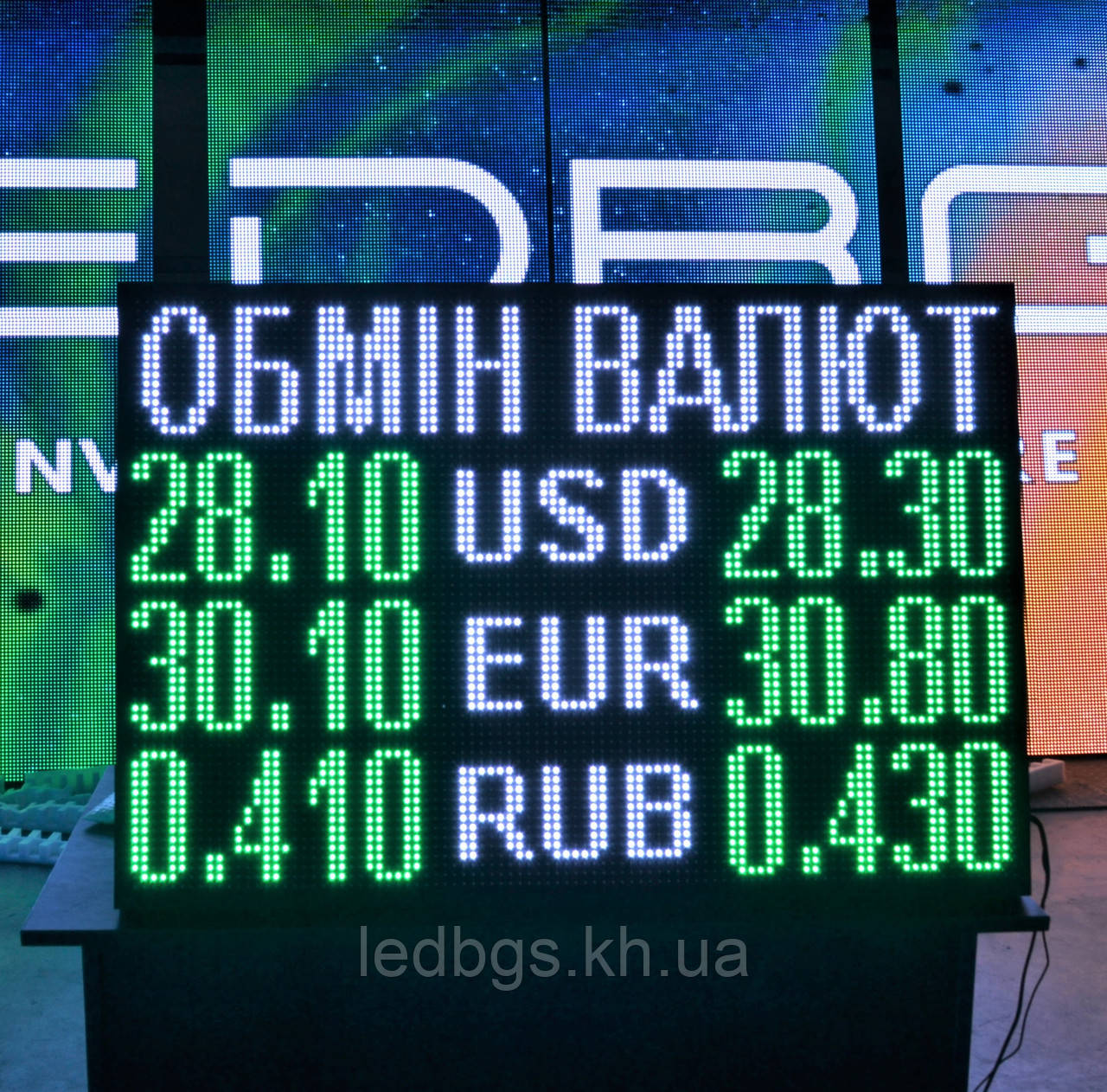 Табло валют 1000х680 мм (монохром Р10)