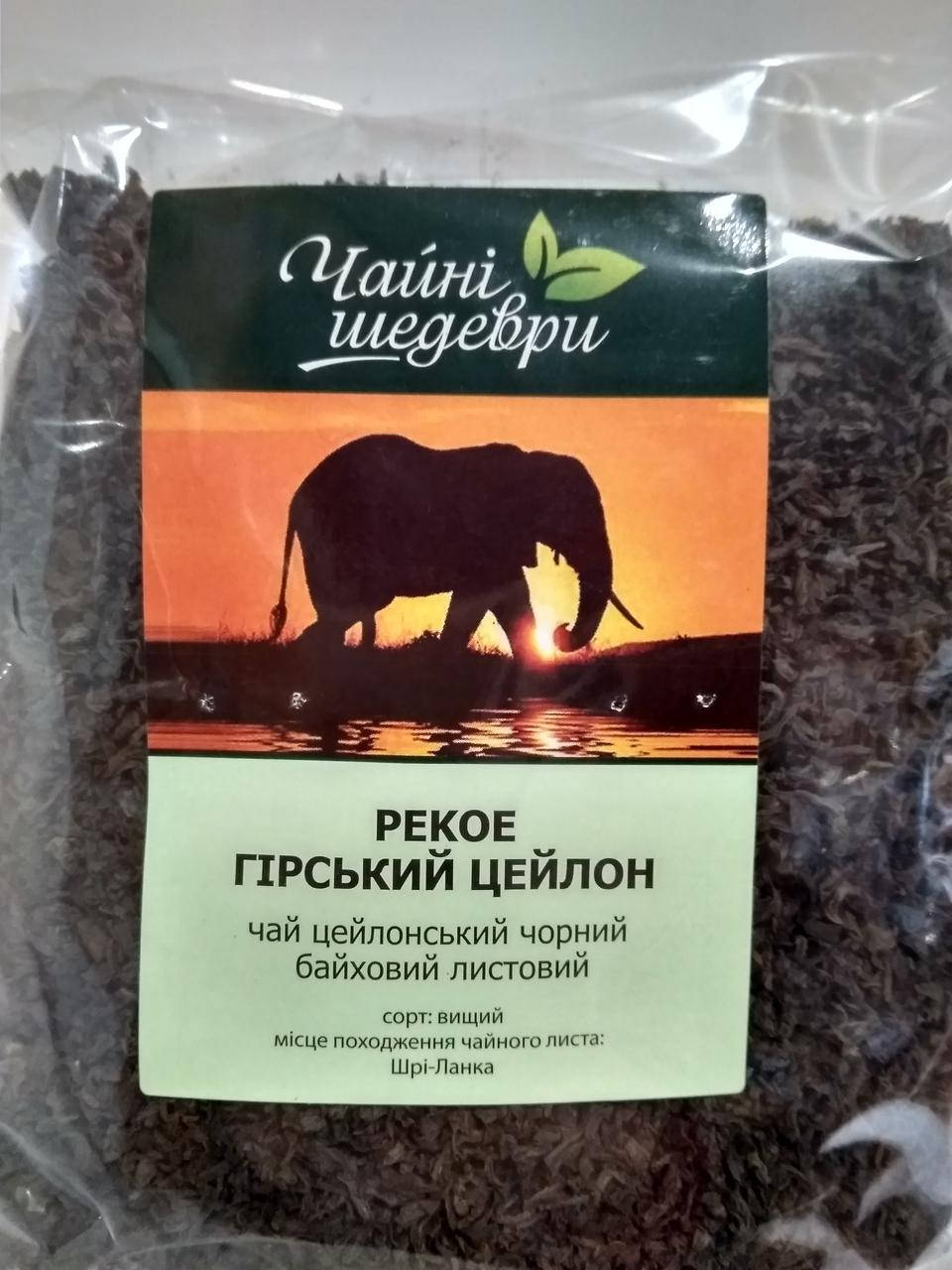 

Чай черный Чайные шедевры Горный Цейлон 500 г