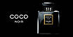 Парфумована вода Chanel Coco Noir 35 мл, фото 5