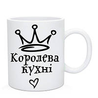 Подарочная Чашка "Королева Кухні"