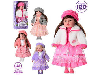 Кукла "Панночка" интерактивная мягконабивная на Украинском языке M5417-1IUA G-Rich
