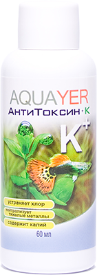 AQUAYER АнтиТоксин+К, 60 мл на 480 к.