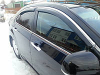 Дефлектори вікон (вітровики) Honda Accord 2008-2012 Sedan Хром молдинг (Хонда Акорд) Ho35-M