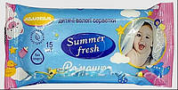 Вологі серветки Summer Fresh 15шт