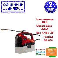 Аккумуляторный садовый опрыскиватель Einhell GE-WS 18/35 Li-Solo (Без АКБ и ЗУ) YLP