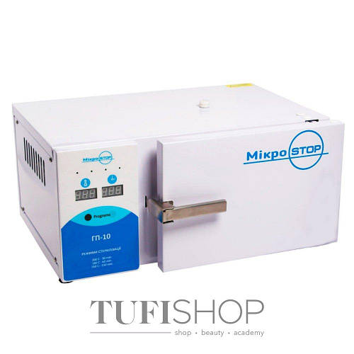 Купить Сухожаровой шкаф MICROSTOP ГП-10 для стерилизации инструментов ...