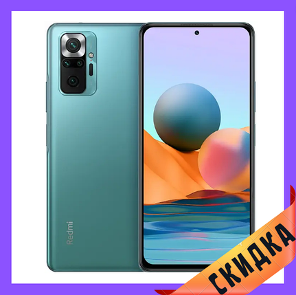 Xiaomi Redmi Note 10 Pro 8/256Gb Green Global Гарантія 1 Рік (*CPA -3% Знижка)_K, фото 1