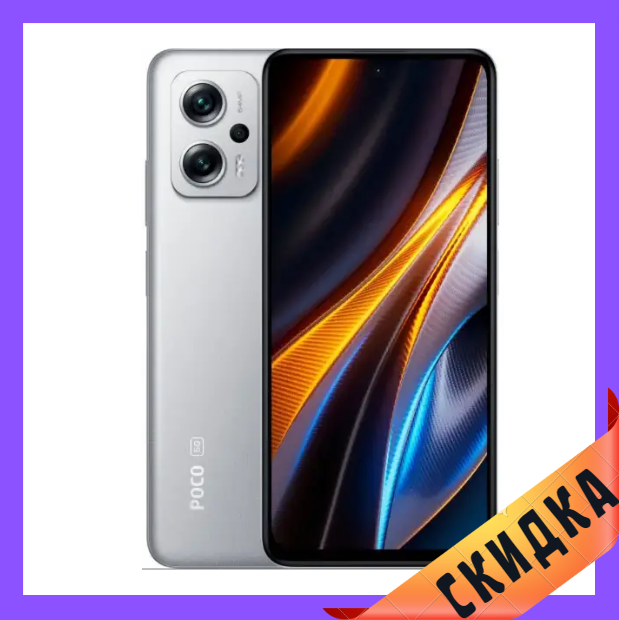 Xiaomi Poco X4 GT 8/128GB Silver Гарантія 1 Рік  (*CPA -3% Знижка)_K