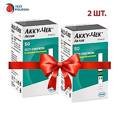 Тест-смужки Акку-Чек Актив 50 штук (Accu-Chek Active) 2 пачки