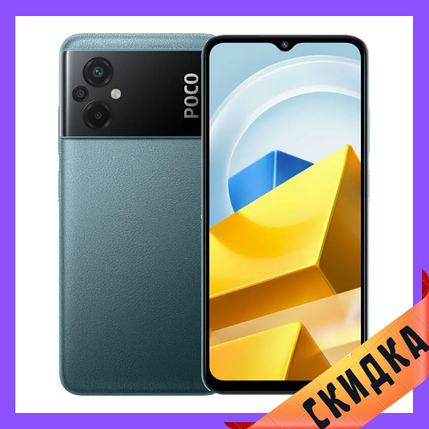 Xiaomi Poco M5 4/64 GB Green Гарантія 1 рік (*CPA -3% Знижка)_K, фото 1