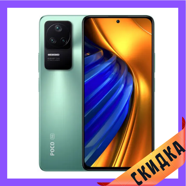 Xiaomi POCO F4 5G 8/256Gb Nebula Green Global Гарантія 1 Рік  (*CPA -3% Знижка)_K
