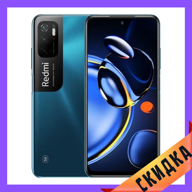 Xiaomi Redmi Note 11SE 4/128GB Blue Гарантія 1 рік  (*CPA -3% Знижка)_K