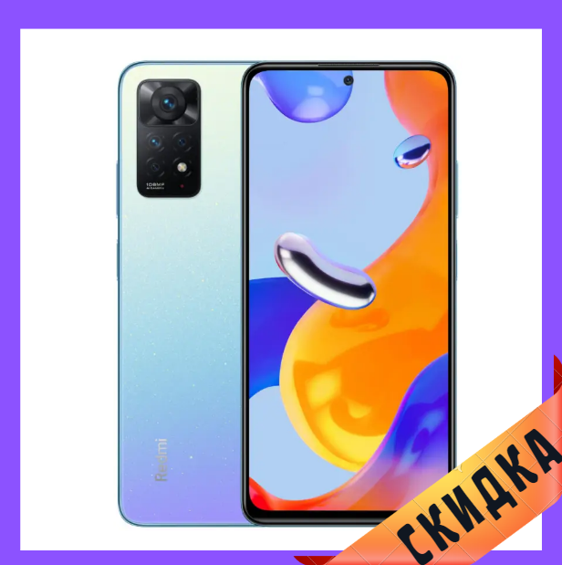 Xiaomi Redmi Note 11 Pro 8/128GB Star Blue Global Version Гарантія 1 Рік  (*CPA -3% Знижка)_K