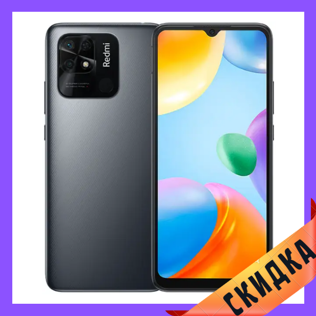 Xiaomi Redmi 10C 4/128GB Black  (*CPA -3% Знижка)_K