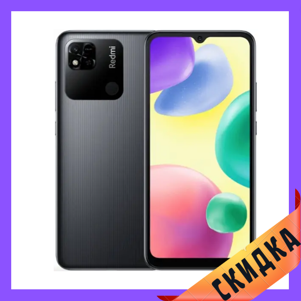 Xiaomi Redmi 10A 2/32GB Black Гарантія 1 Рік  (*CPA -3% Знижка)_K