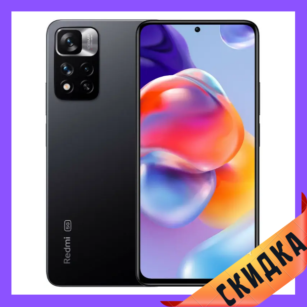 Xiaomi Redmi Note 11 Pro+ 5G 6/128GB Graphite Gray  (*CPA -3% Знижка)_K