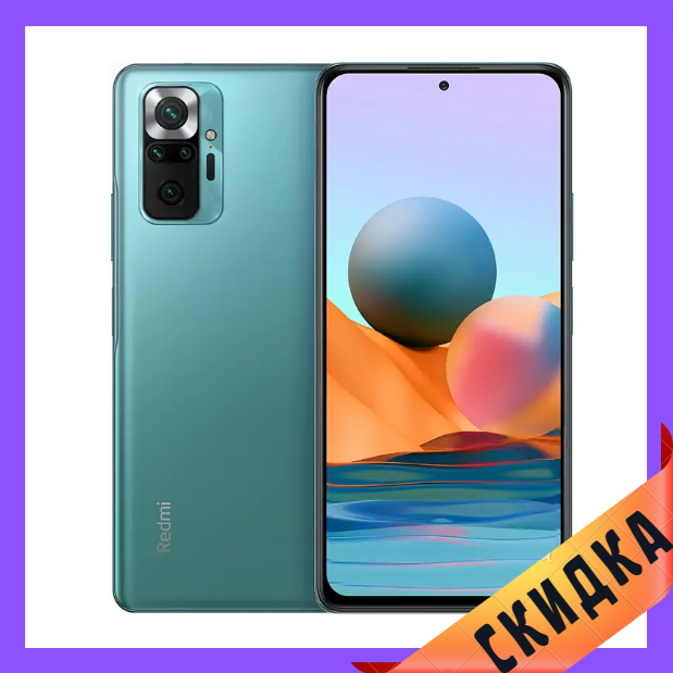 Xiaomi Redmi Note 10 Pro 6/64Gb Aurora Green Global Гарантія 1 Рік  (*CPA -3% Знижка)_K