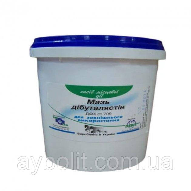 Мазь "Дібутолястін" 200 г (3214412432121), фото 1