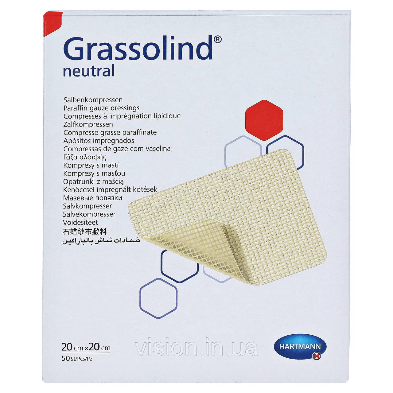 Пов'язка Grassolind neutral 20см х 20см 1шт атравматична мазева (4993159), фото 1