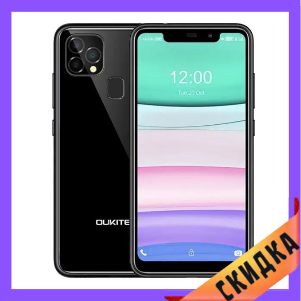 Oukitel C22 4/128Gb Black Гарантія 1 Рік  (*CPA -3% Знижка)_K