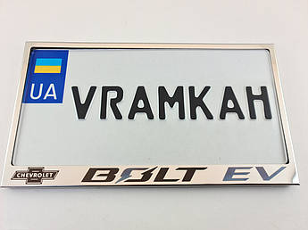 Номерна рамка для авто Chevrolet Bolt EV, рамка під американський номер