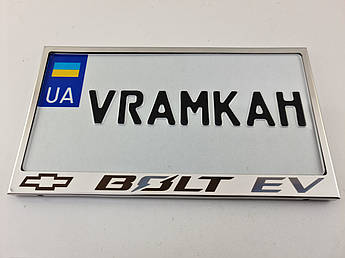 Номерна рамка для авто Chevrolet Bolt EV, рамка під американський номер