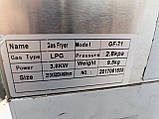 Фритюр Фритюрниця GF-71 газова 7 літрів, фото 4