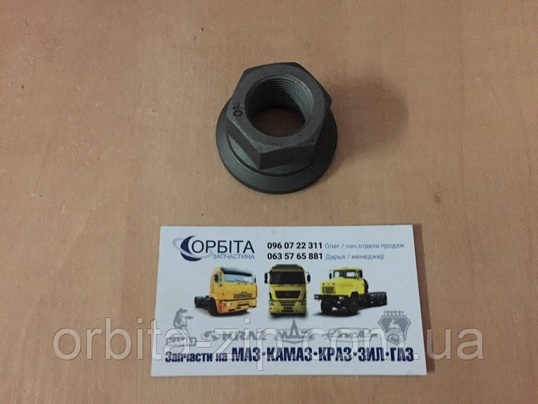 93865-3104038 Гайка М22х1,5х27 колісна під ключ 32 КАМАЗ, МАЗ ЄВРО, SAF, BPW 5425-3101040