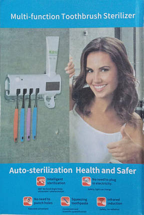 Стерилізатор для зубних щіток на 4 секції з дозатором Multi-function Toothbrush Sterilizer (UV стерилізатор), фото 1