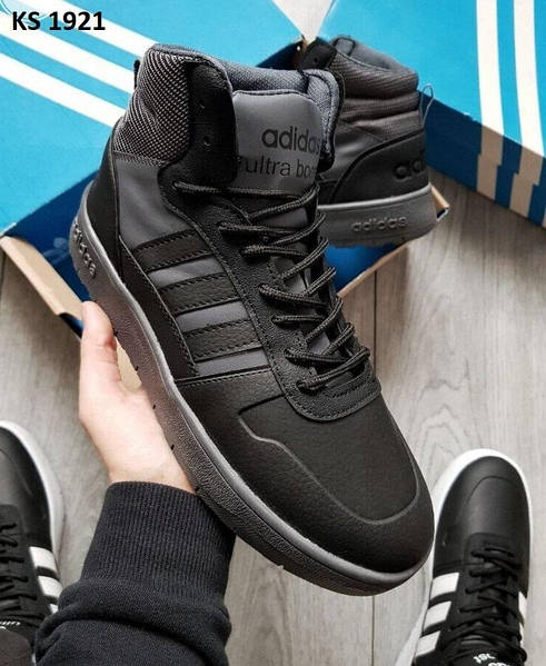 Adidas Ultra Boost High Black Grey
