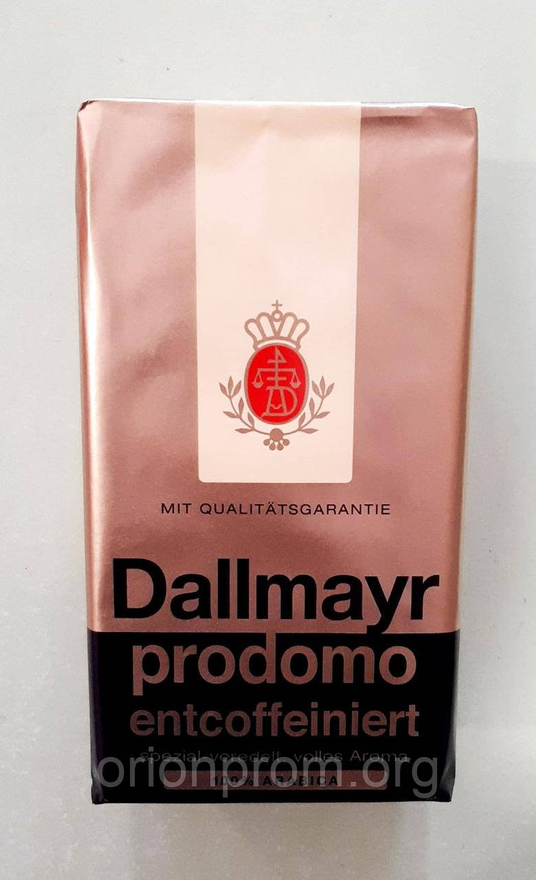 Кава Dallmayr Prodomo Entcoffeiniert без кофеїну 500 г мелена