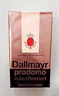 Кофе Dallmayr Prodomo Entcoffeiniert без кофеина 500 г молотый