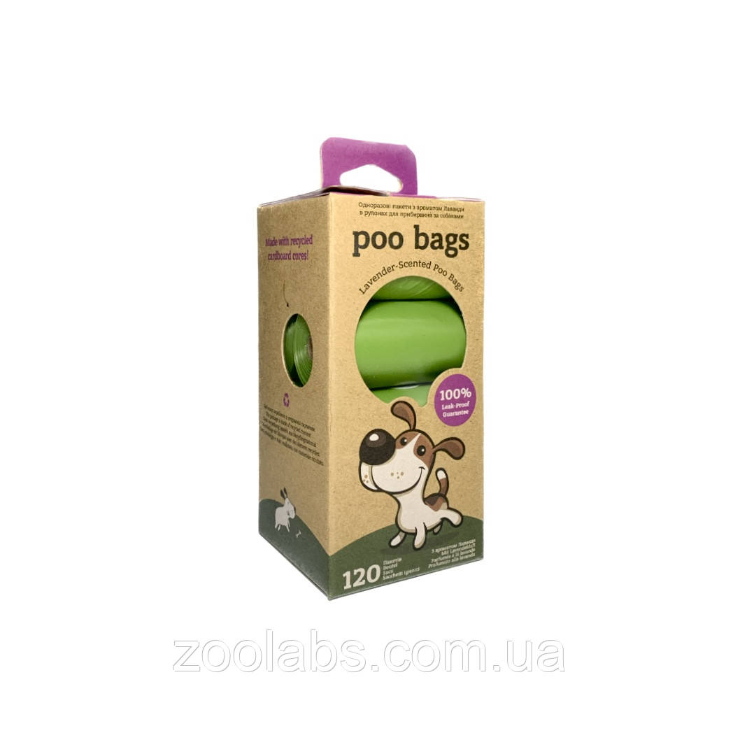 Пакети для прибирання за собакою із запахом лаванди Dog Waste Poo Bags 8 рулонів