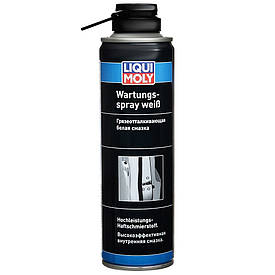 Брудовідштовхувальне біле літієве мастило спрей Liqui Moly Wartungs Spray Weiss 250мл