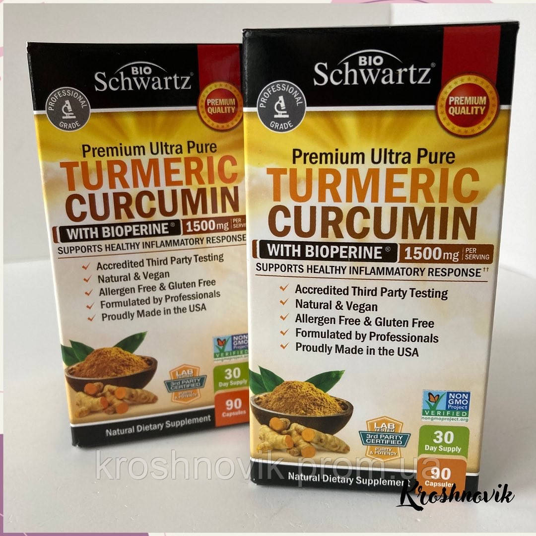 Купити BioSchwartz Turmeric Curcumin Куркумін із біоперином, 500 мг 90