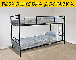 Ліжко двоярусне, металічне "Сінгл". Колір та розміри можливо змінювати