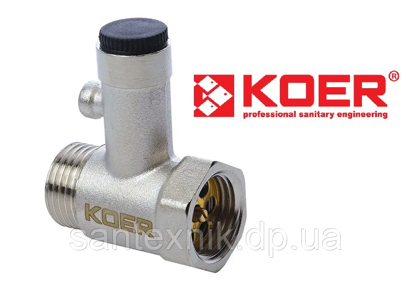 Запобіжний клапан для бойлера 1/2" KOER KR.1039 — 1/2 8bar (без ручки)