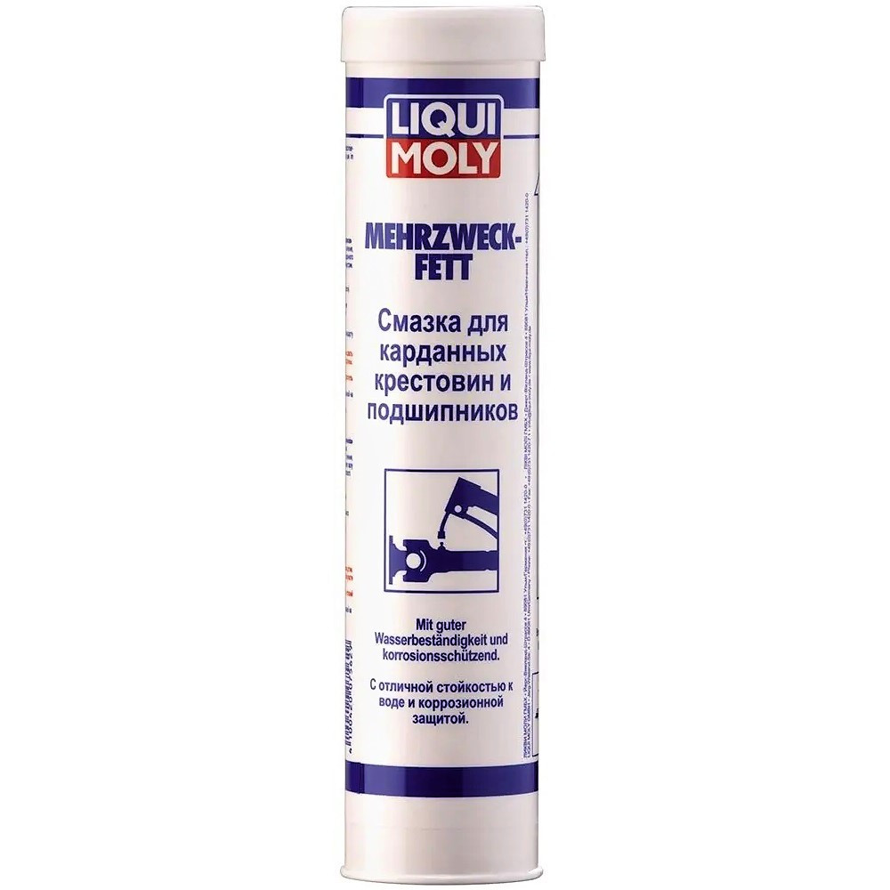 Литиевая пластичная смазка для карданных крестовин и подшипников Liqui Moly Mehrzweck Fett 400г