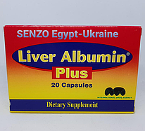 Liver Albumin Plus захист Картатої печінки